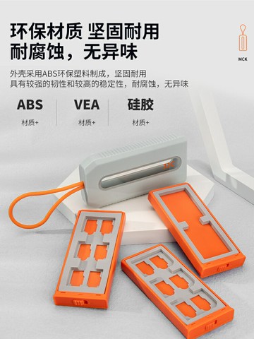 sd卡收納盒/存儲卡保護盒 JJC多功能SD內存卡卡盒TF卡收納盒CFexpress Type-A卡 任天堂switch NS游戲卡 XQD存儲卡保護卡套卡包【CM18774】