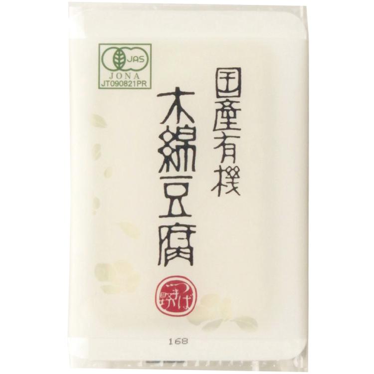 椿き家 国産有機木綿豆腐 200g 4パック 送料込