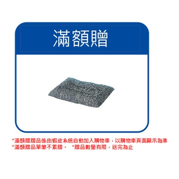 亞培 石墨烯曲線功能枕 [完全贈品]｜亞培官方旗艦店