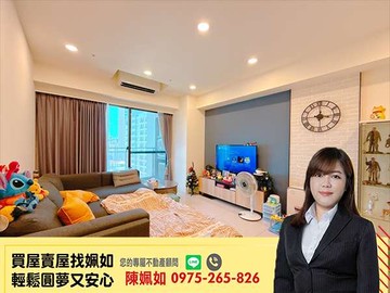 科工館│輕軌站旁│隆大鳳凰樂│高樓層│三房車位｜高雄市三民區覺民路