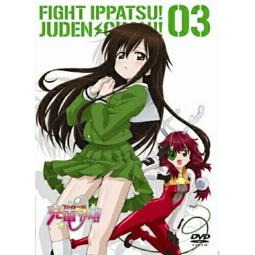 Amazon.co.jp: ファイト一発!充電ちゃん!! Connect.1(初回限定版