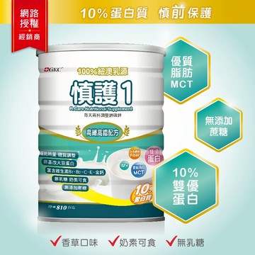 ?2罐贈沖泡搖搖杯1個??點數10倍?【宜果】GKC慎護1 (810g/罐) 10%蛋白質【康富久久獨家販售】