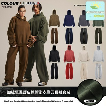 【源頭直供】潮男套裝 衛衣 長褲 加絨 連帽衫 彎刀褲 秋冬新品 基礎百搭 保暖舒適 青年學生日常穿搭