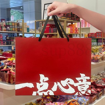 臺灣出貨【一點心意】新年新款手提袋禮物送禮伴手禮定製logo尺寸紙袋批發