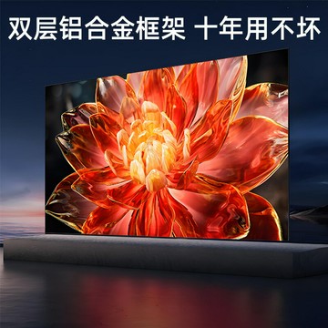 投影幕布 投影布 投影屏 窄邊畫框幕布抗光幕金屬投影幕掛裝幕家庭影院激光電視投影儀布