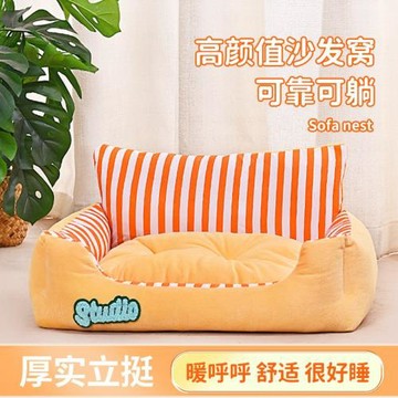新款四季通用狗狗床小型犬比熊泰迪夏天寵物沙發可躺可睡貓窩睡墊