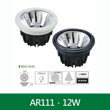 AR111．12W  B38-KD11-012C
