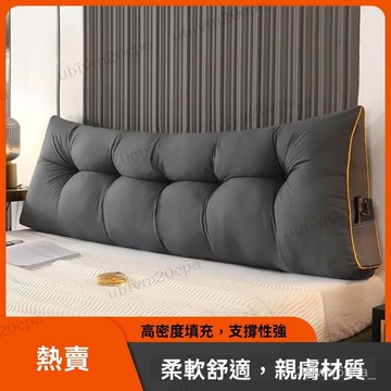 台灣出貨 三角床頭靠墊床上靠枕雙人靠背軟包護腰沙發靠墊榻榻米軟包靠枕 三角靠枕 老人靠枕 可拆洗床上抱枕 大靠背斜躺枕