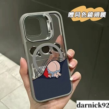 小新屁股蛋Magsafe磁吸支架 蘋果iPhone 16pro 15 max 14 13 12 11 防摔手機殼