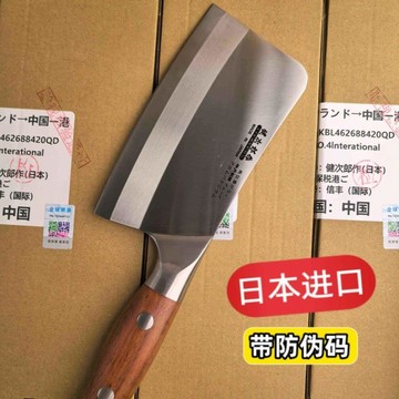 【原野】日本進口廚房菜刀厚背斬骨刀可斬大骨腿骨豬腳鋒利耐用黃花梨木柄