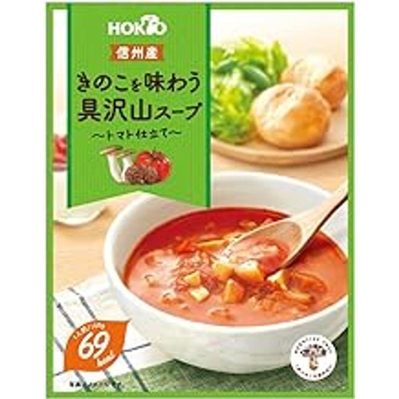 信州産 きのこ を味わう 具沢山 スープ トマト 仕立て