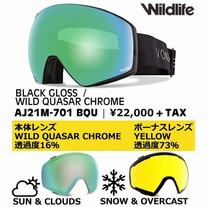 Amazon | ボンジッパー ゴーグル ジェットパック ミラーレンズ