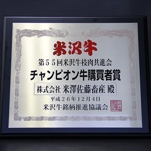 米沢牛 肉 牛肉 和牛 国産 しゃぶしゃぶ 肩ロース ギフト 贈り物 食べ物 プレゼント しゃぶしゃぶ肉 出産内祝い 出産祝い 結婚祝い 1,900g 1.9kg 10〜13人前