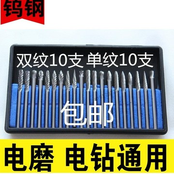 購滿99出貨 限時免運 鎢鋼銑刀木頭金屬硬質合金旋轉锉單雙刃銑刀鎢鋼合金3mm電動磨頭