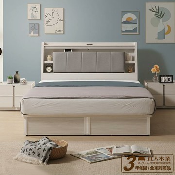【直人木業】VENUS極簡風白榆木雙人加大6尺收納床頭無框圓弧掀床組｜舒心寢間｜APP結帳再賺4%點數