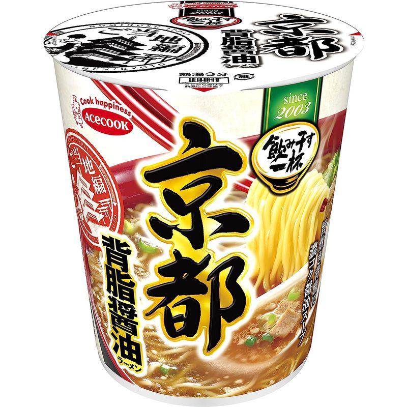 エースコック タテ型 飲み干す一杯 京都 背脂醤油ラーメン 68g