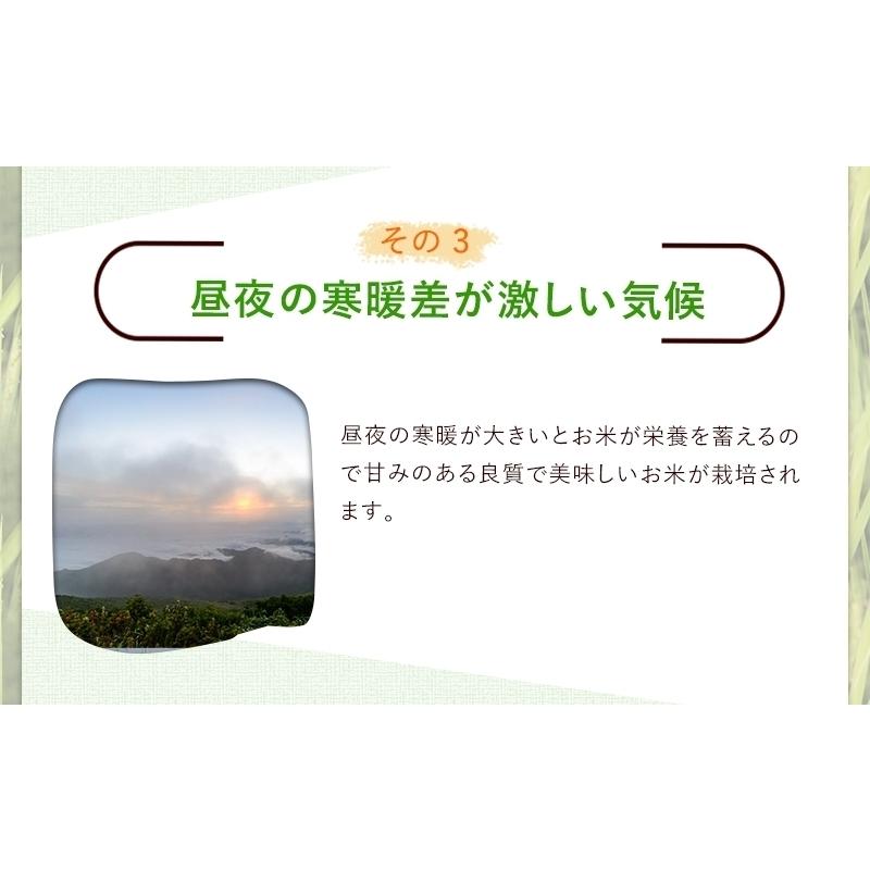 最高級コシヒカリ 令和4年福井県大野産 15kg ※米食味鑑定士鑑定済