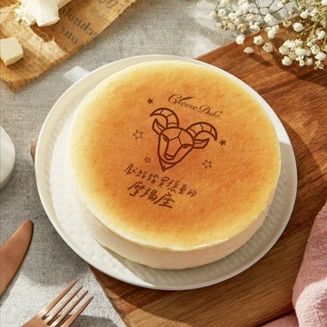 【起士公爵】星座限定｜摩羯座(12/22~01/19)‧生日快樂乳酪蛋糕 (純粹原味乳酪蛋糕+摩羯座專屬祝福賀圖)