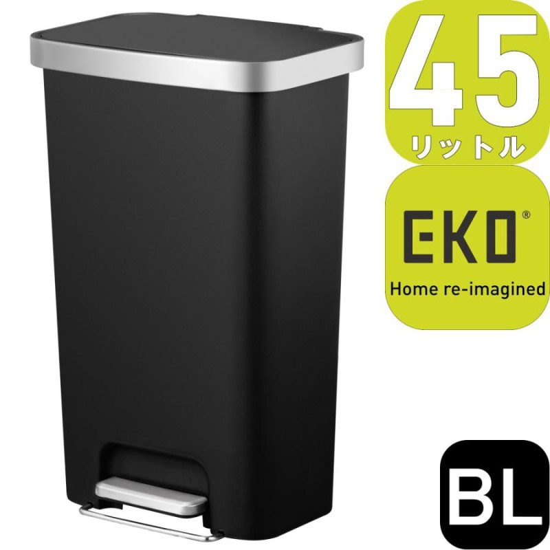 EKO ゴミ箱 ハナステップピン 45L ペダル式 | LINEショッピング