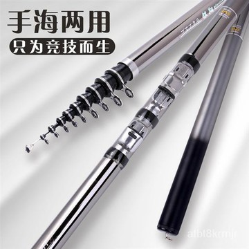 雷盾釣具磯釣套裝竿 碳素磯釣竿 磯竿套裝 短節磯釣桿 魚竿 可用輪手海兩用竿  閥釣竿 釣魚竿 磯釣裝備 海釣裝備 海釣