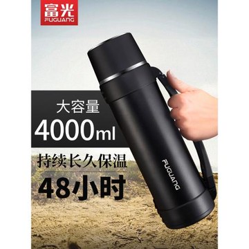 富光保溫壺戶外大容量保溫杯男士不銹鋼大容量保暖水壺旅行車載2L
