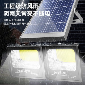 【新店鉅惠】太陽能照明燈 戶外庭院燈 壹拖二 內院燈 自動亮路燈ly005