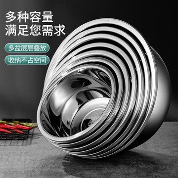304不銹鋼盆加厚家用廚房烘焙打蛋和面盆子洗菜籃淘米篩特厚湯盆