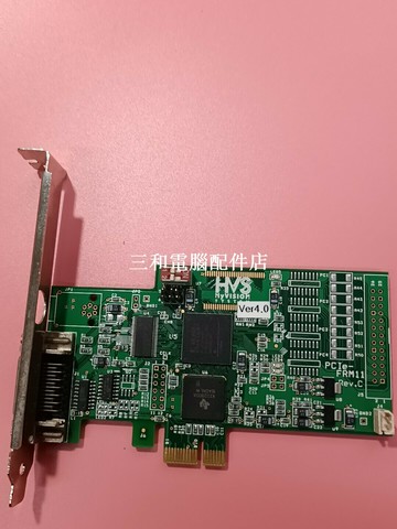 HVS PCIe-FRM11 圖像采集卡 現貨超新 高效能 PCIe 傑 xuất 圖像處理利器【三和電腦配件店】