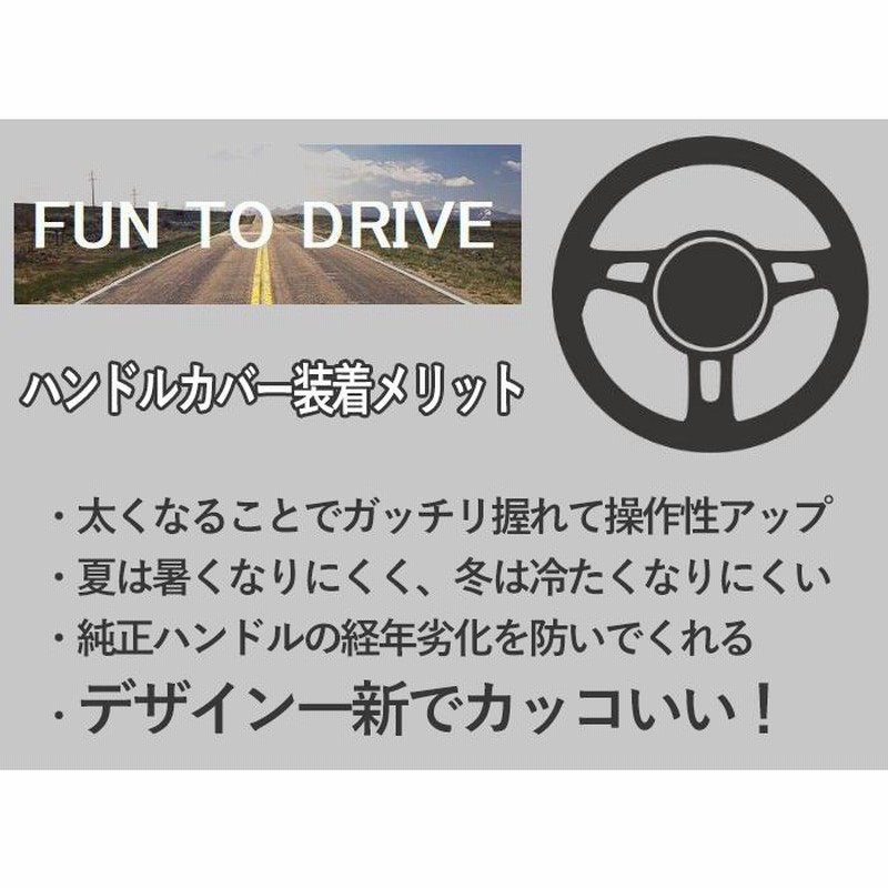 最大70％オフ！ SKYBELL ハンドルカバー 軽自動車 車 普通車 sサイズ カーボン 調 柄 ステアリングカバー 合皮 革 コンパクトカー  ミニバン レザー 黒 ブラック スズキ ニッサン トヨタ ホンダ ダイハツ スバル おしゃれ かっこいい スカイベル 