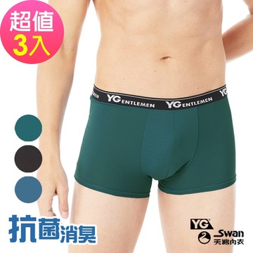 YG 天鵝內衣 抗菌消臭速乾銀離子合身四角褲(3件組)