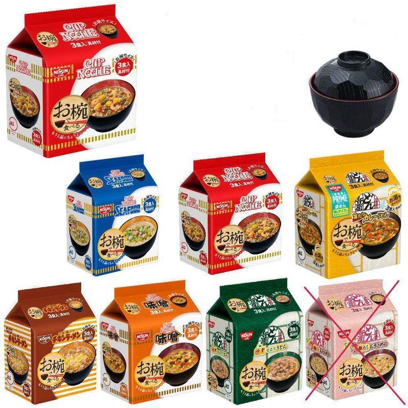 日清食品 お椀で食べるインスタント麺 7種類 8袋 3食パック 24食分 (カップヌードル・チキンラーメン・どん兵衛・出前一丁醤油・