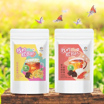 食在美好 我的飲bar 桂花黑糖塊 雪耳枸杞黑糖塊17g*6入袋裝