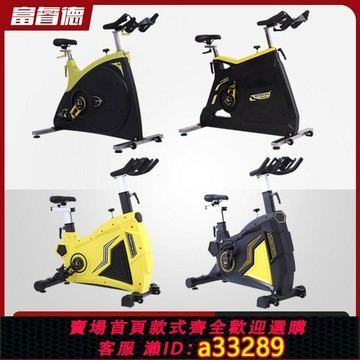 {可打統編 超低價}健身房專用動感單車健身車商用全包靜音家用減肥鍛煉瘦身運動器材