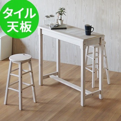 カウンターテーブル セット おしゃれ 北欧 白 ホワイト ハイテーブル 