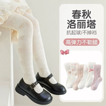 【臺灣-出貨】兒童連褲襪白色女童打底襪春秋款棉質夏季襪子寶寶打底褲絲襪薄款