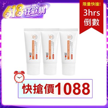 【倒數3小時！618限量快搶】薇佳｜多效物理隔離EE霜