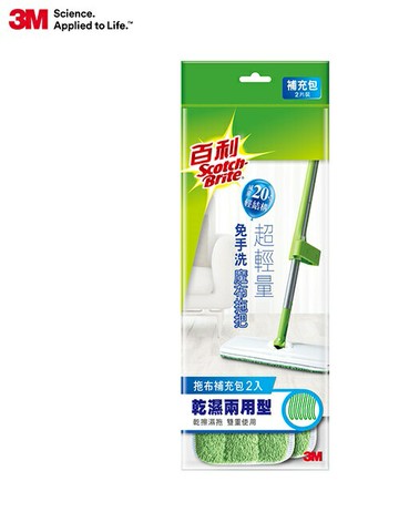 3M 百利免手洗魔布拖把補充包2入(乾溼二用).