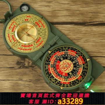 {可打統編 超低價}尋龍激光羅盤八卦風水盤高精度隨身攜帶銅專業二寸初學者袖珍迷你