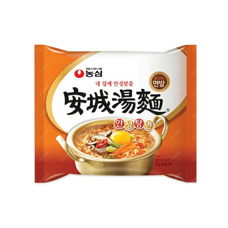 安城湯麺 125g 1袋 アンソンタン麺