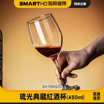 洋酒杯 水晶杯 高腳酒杯 調酒杯 甜點高腳杯 派對杯 水晶玻璃高腳杯 勃艮第酒杯 雞尾酒杯 085-RWG02