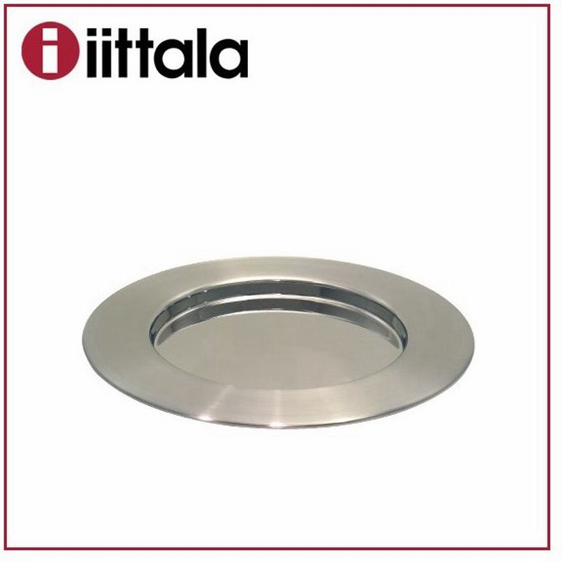Iittala イッタラ Sarpaneva サルパネヴァ スチールプレート 26cm 通販 Lineポイント最大0 5 Get Lineショッピング