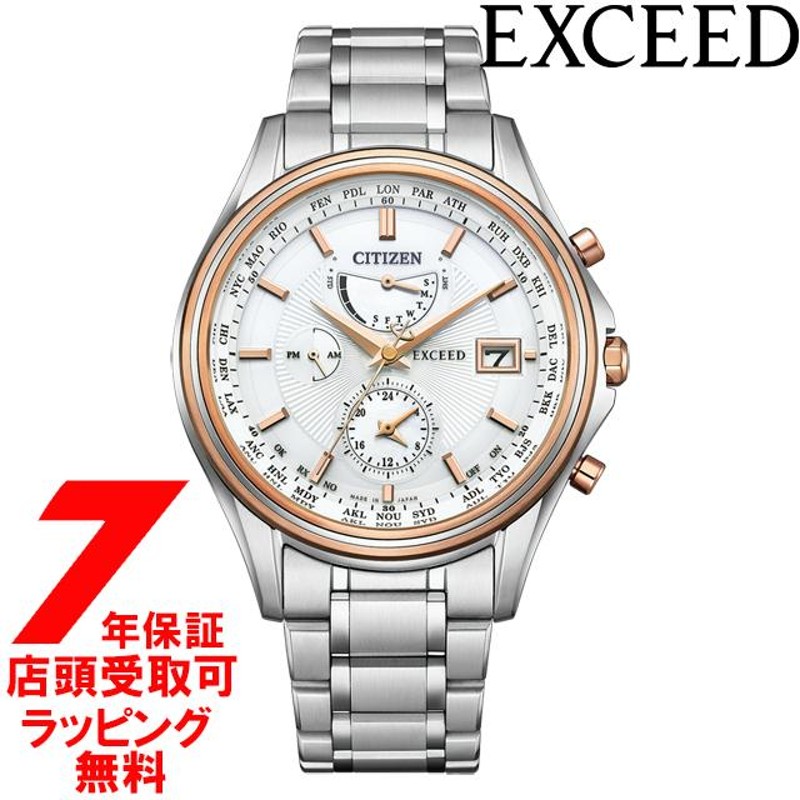 CITIZEN シチズン EXCEED エクシード AT9134-68W エコ・ドライブ電波 ...