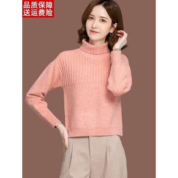 羊毛衫高領毛衣女短款秋冬新款洋氣配裙子高腰上衣小款針織打底衫