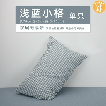 助眠枕 睡眠枕 趴睡枕 蕎麥枕頭100%全蕎麥殼皮枕芯單人大人家用護頸椎枕助睡眠睡覺專用