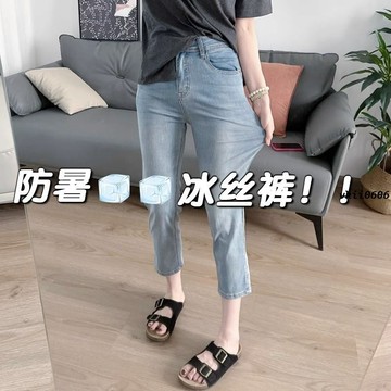 大尺碼牛仔褲 冰絲長褲 彈力褲 顯瘦長褲 冰絲彈力牛仔褲女九分夏季胖大碼高腰顯瘦八分褲梨形身材小個子 vk