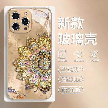 精孔敦煌花紋適用蘋果18手機殼iphone17/18promax新中式16女15plus國潮13防摔
