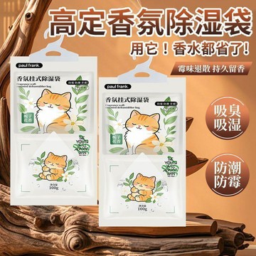 臺灣/🌸除濕 除濕袋 除濕盒 梅雨清香除溼衣服潮溼除臭家用除溼學生宿舍吸水防潮防黴傢俬泡泡粉