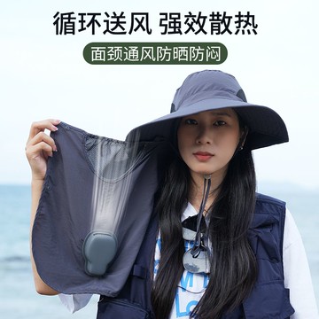 免運 可開票 新款風扇漁夫帽釣魚戶外采茶防紫外線遮臉護頸夏季農活防曬遮陽帽 C25