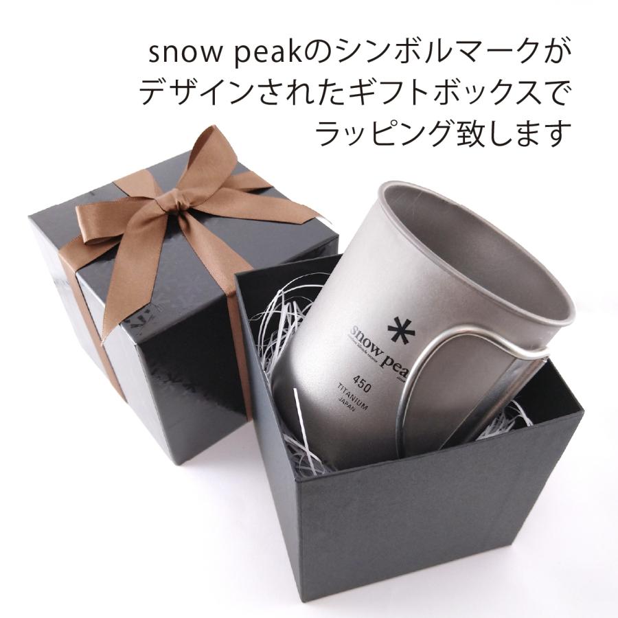 snow peak スノーピーク チタン シングルマグ 450 名入れ彫刻代込み 名入れ プレゼント ギフト 保温 保冷 アウトドア キャンプ 登山 釣り