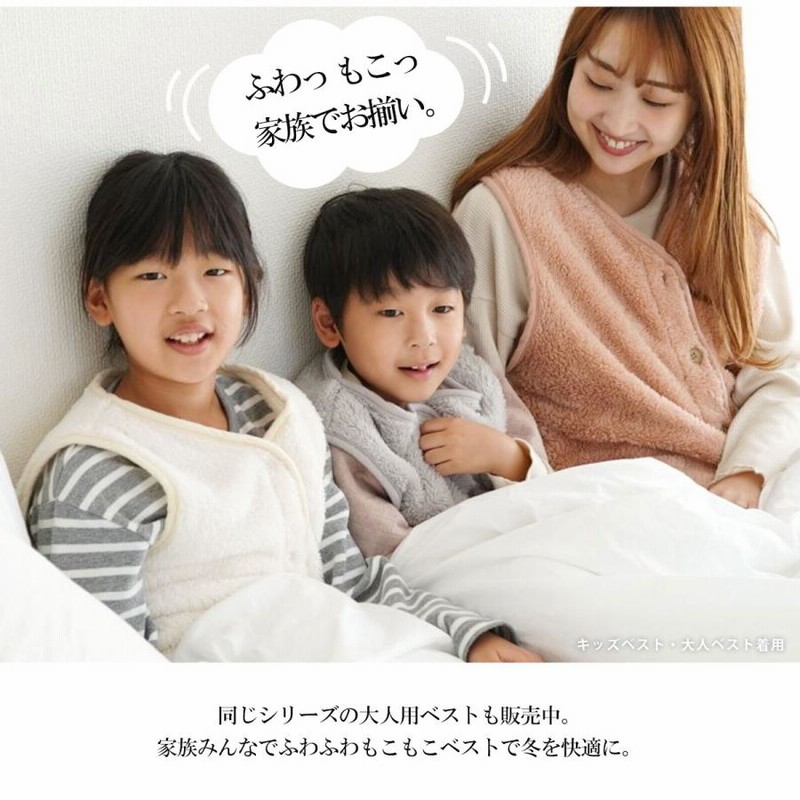 新品未使用】familiar ベビーベスト 切っ 80